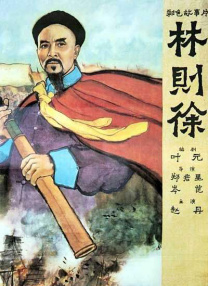 我的团长我的团48集免费观看
